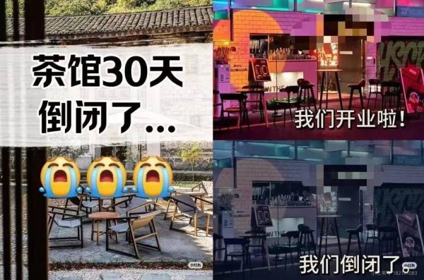 配资资讯网 餐饮创业“破产三件套”, 究竟坑了多少中产?